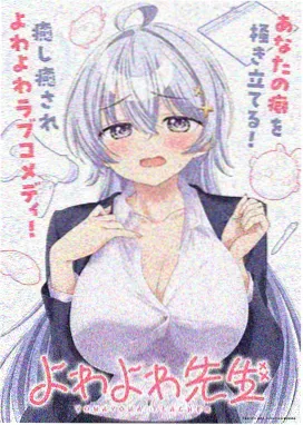 每日大赛-婉儿别闹瑜伽 进阶技巧