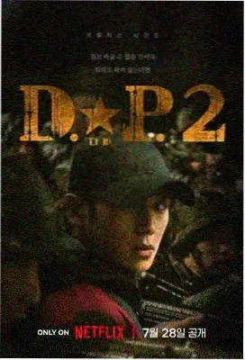 每日大赛-婉儿别闹瑜伽 2026赛季